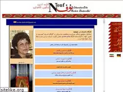 Sites similar to noufe.com