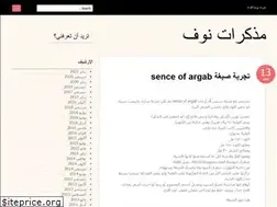 Sites similar to noufsaad.wordpress.com