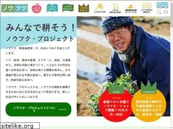 Sites similar to noufuku.jp
