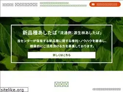 Sites similar to nougakuken.com