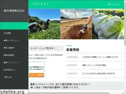 Sites similar to nougeikanri.co.jp