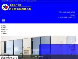 Sites similar to nougeka.or.jp