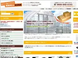Sites similar to nougyou-house.com