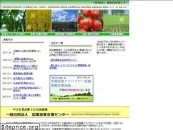 Sites similar to nougyou-shien.jp