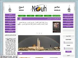 Sites similar to nouhworld.com