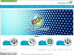Sites similar to noujanoxin.ir