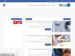 Sites similar to noujomelweb.blogspot.com