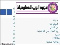 Sites similar to noujomweb.com