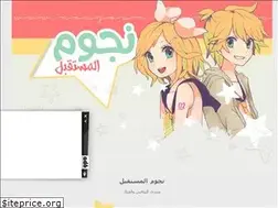 Sites similar to noujoum.yoo7.com