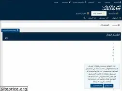 Sites similar to noujoumtounes.uk