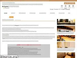 Sites similar to nouka-italian.com