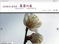 Sites similar to nouka-no-mise.com
