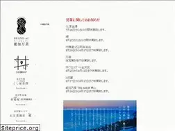 Sites similar to noukabanzai.jp