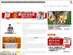 Sites similar to noukaclub.com