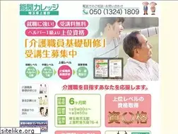 Sites similar to noukai-c.com
