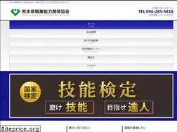 Sites similar to noukai.or.jp