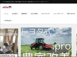Sites similar to noukakaizen.pro