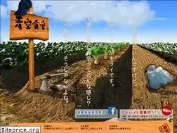 Sites similar to noukano-honki.com
