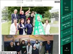 Sites similar to noukanooyado.net