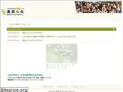 Sites similar to noukanotomo.com