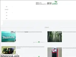 Sites similar to noukaweb.com