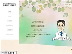 Sites similar to noukensin.or.jp