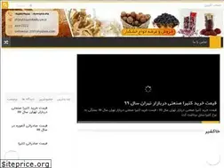 Sites similar to noukhoudchi.ir