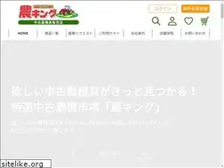 Sites similar to nouki-ichiba.net