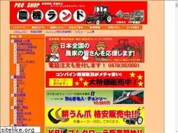 Sites similar to nouki-land.net