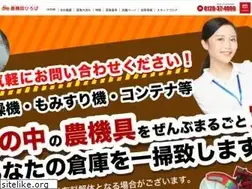 Sites similar to noukigu-hiroba.co.jp