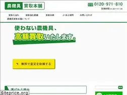 Sites similar to noukigu-honpo.com