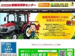 Sites similar to noukigu-kaitori.net