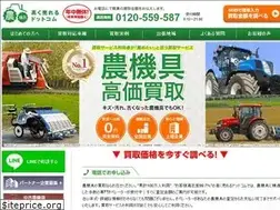 Sites similar to noukigu-takakuureru.com