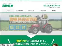 Sites similar to noukigu-ya.com