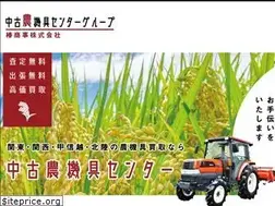 Sites similar to noukigu.center
