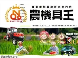 Sites similar to noukiguou.com