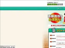 Sites similar to noukikaitori-navi.com