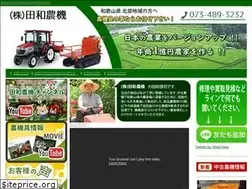 Sites similar to noukiya.com