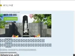 Sites similar to noukotsu.co.jp