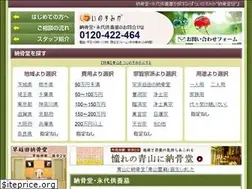Sites similar to noukotsu.net