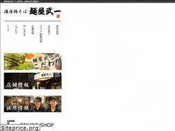 Sites similar to noukou-torisoba.com
