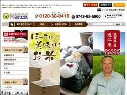 Sites similar to noukousha.com