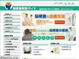 Sites similar to noukousoku119.com