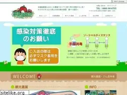 Sites similar to noumaru.jp