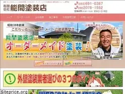Sites similar to noumatosou.com