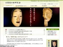 Sites similar to noumen.jp