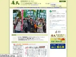 Sites similar to nouminren.ne.jp