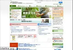 Sites similar to nounen.go.jp