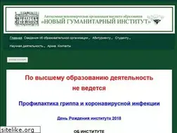 Sites similar to noungi.ru
