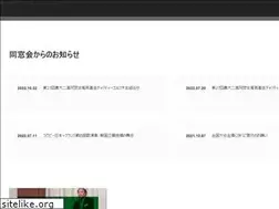 Sites similar to nounidousoukai.gr.jp